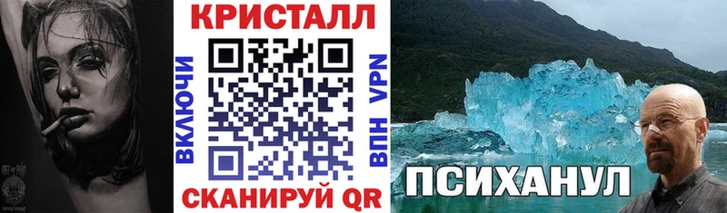АМФЕТАМИН VHQ omg вход Талица