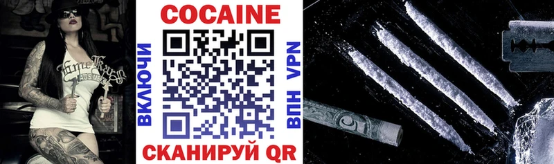 blacksprut ONION  как найти наркотики  Талица  КОКАИН Fish Scale 