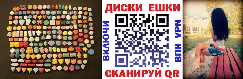продажа наркотиков  Талица  гидра ссылки  ЭКСТАЗИ XTC 