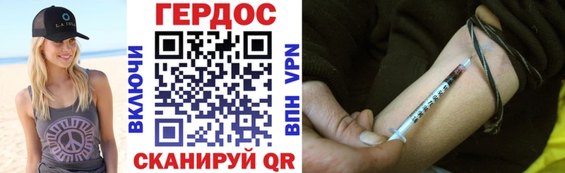 OMG маркетплейс Талица Героин Афган