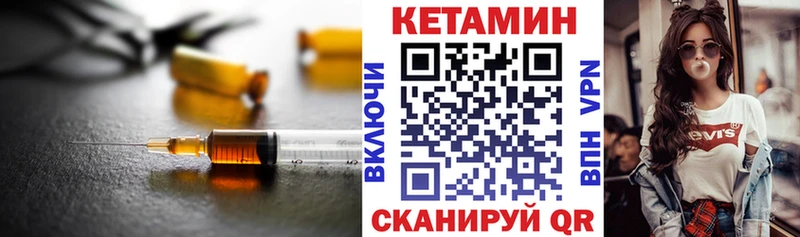 КЕТАМИН VHQ  Талица 