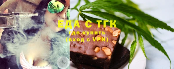 скорость mdpv Алексеевка