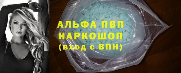 скорость mdpv Алексеевка