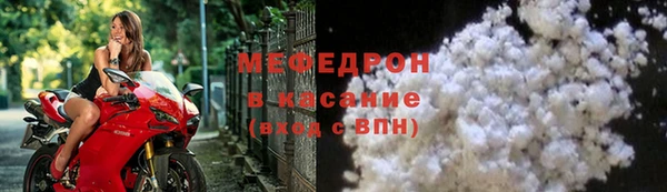 меф Алексин