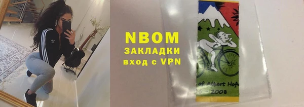 скорость mdpv Алексеевка
