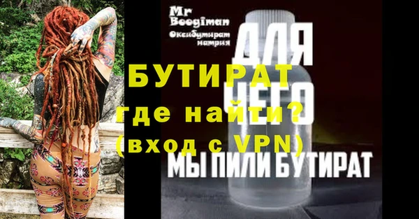 меф Алексин