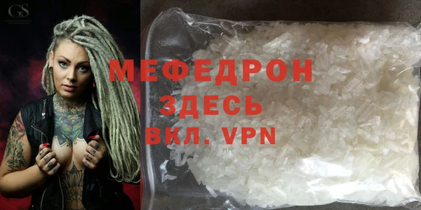 меф Алексин