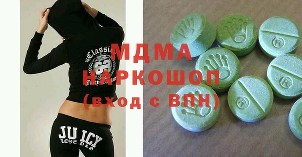 скорость mdpv Алексеевка
