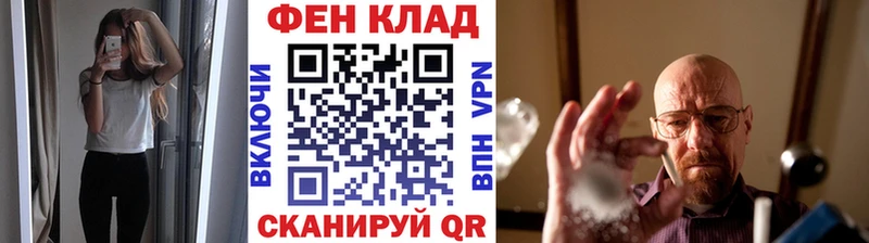 hydra маркетплейс  купить наркотик  Талица  Первитин витя 