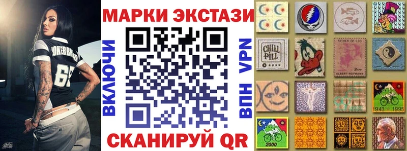 купить  цена  Талица  Марки 25I-NBOMe 1,8мг 